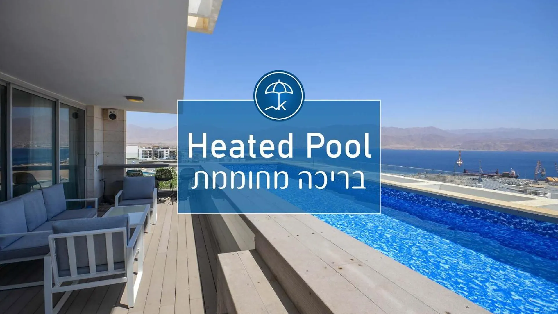 Yalarent Mountainside Duplexes With Private Pool Eilat